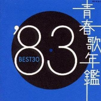 夏をあきらめて 研ナオコ 单曲 网易云音乐