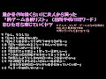 [新しいコレクション] セリフ 罰 ゲーム 244664-罰 ゲーム セリフ 1600