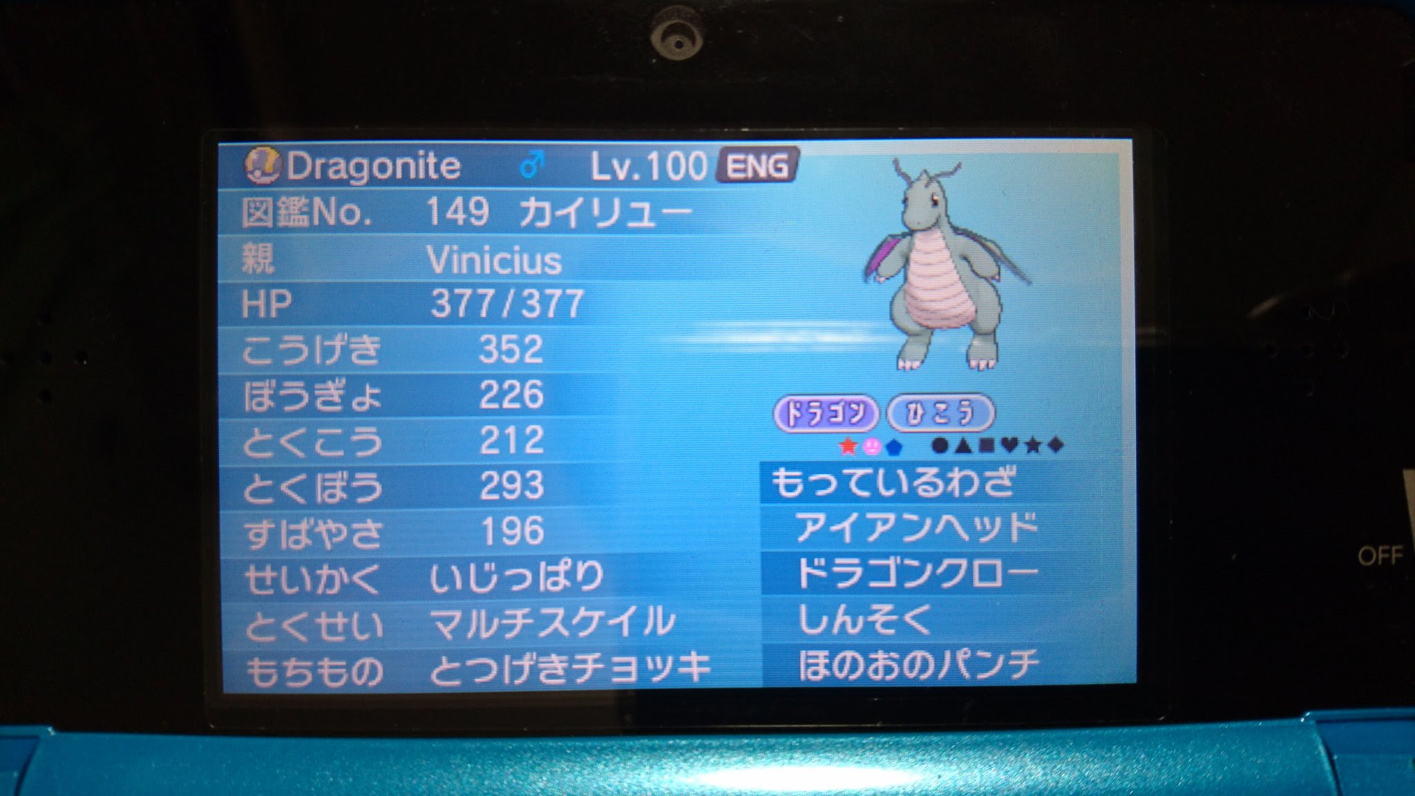 ミラミカル理論 改造にご注意