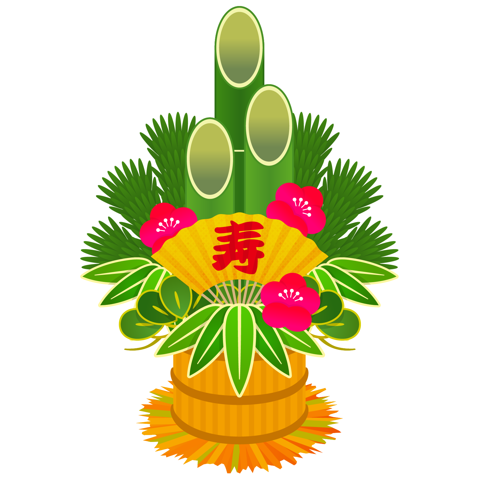 ひどく 制限された おっと 門松 Png サドル メディカル ピジン