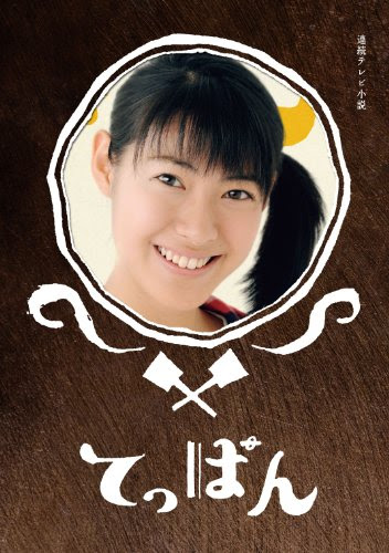 瀧本美織のテレビ番組出演情報 タレントweeker