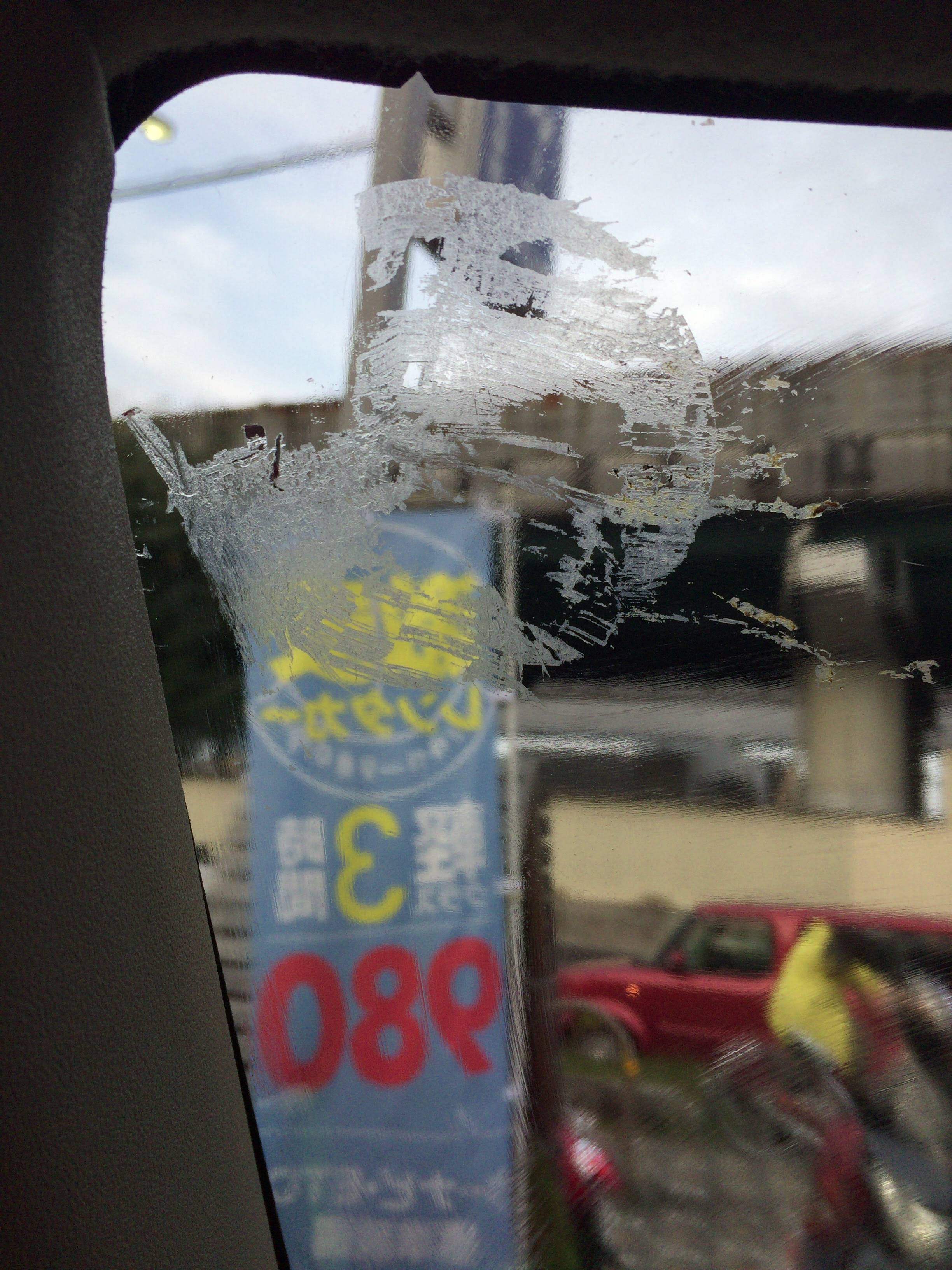 フロントガラスに付着したシール ステッカー跡をはがす 大阪のレンタカー テラニシモータース