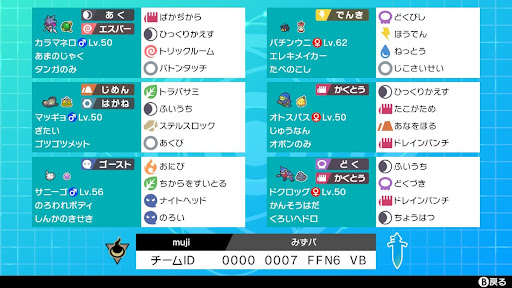 イメージ