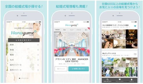 結婚式送迎バス Com 結婚式場 2次会場への格安送迎
