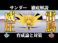70以上 ポケモン剣盾 性格 228083-ポケモン剣盾 性格