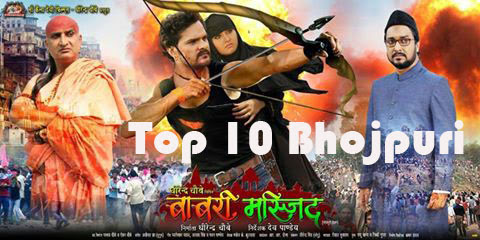 Khesari Lal Yadav, Kajal Raghwani Next Upcoming film Babri Masjid 22017 Wiki, Poster, Release date, Songs list