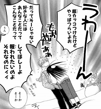 お迎えです 文庫版 1 3巻の感想 ネタバレあり まんがと暮らす 楽天ブログ