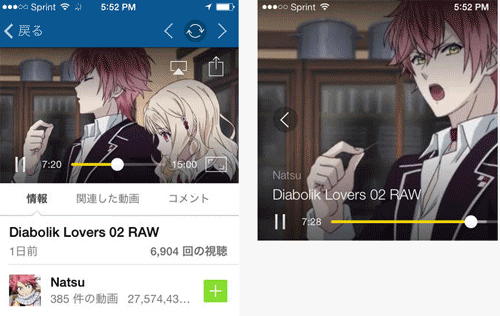 デイリーモーション 見たいのが見れるかもなの アニメとか映画とか えぇええええ カテゴリ ツール ガジェット Appsplay アップスプレイ O