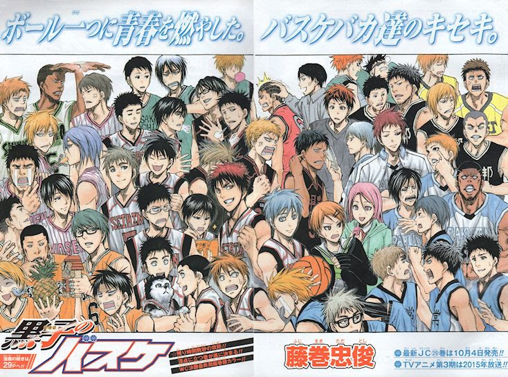 ジャンプ感想 黒子のバスケ 第２７４ｑ 試合終了 タイムアップ ウインターカップ最終局面白熱 表紙 巻頭カラー 読書とジャンプ