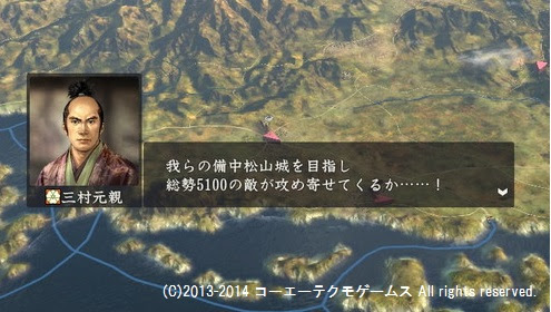 小技 敵に攻められてもだいたい撃退できる会戦テクニック 大乱成就 私と誰かの野望