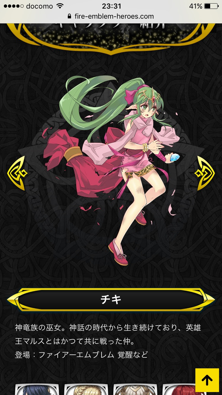 Fe 覚醒以降のファイアーエムブレム総合アンチスレ37 無断転載禁止 C 2ch Net