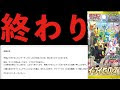 √無料でダウンロード！ ポケモン センター イーブイ ヒーローズ 553381-ポケモン センター イーブイ ヒーローズ box