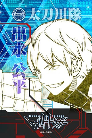 ワールドトリガー Jc14巻 公式データブック f 発売記念 少年ジャンプ