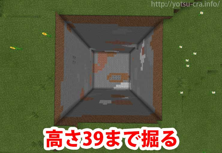 マインクラフト 簡単シンプル 統合版スライムトラップの作り方