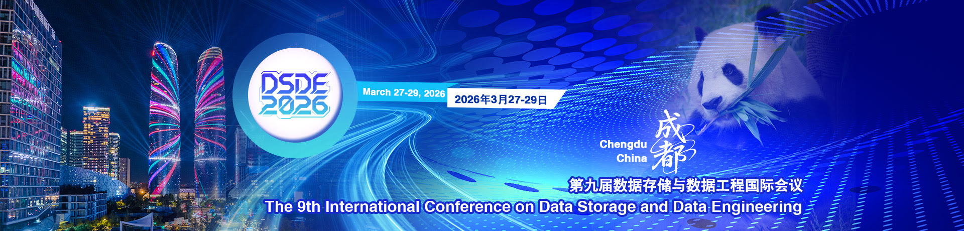 Data Design Executive Conferences 2022