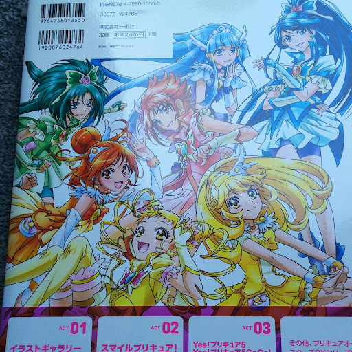 イメージ