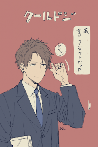 イメージ