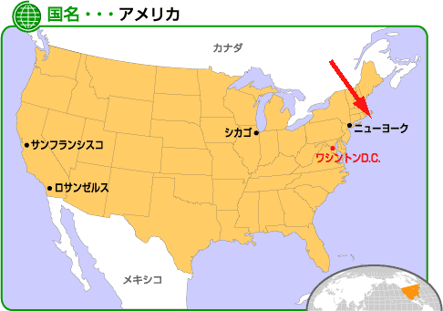 ニューヨークのサーキットその１