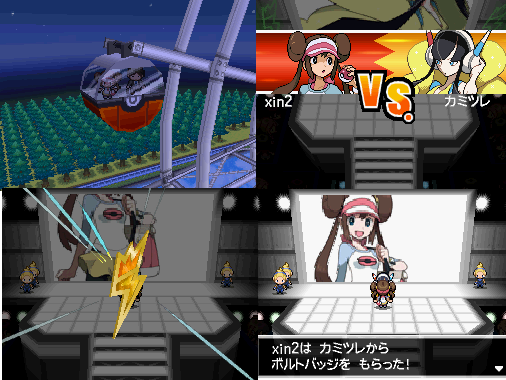 口袋妖怪黑白2剧情文字攻略附二周目神兽捕获 K73游戏之家