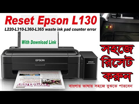 download epson L130-L220-L310-L360-L365 resetter, reset any epson printer easy way 