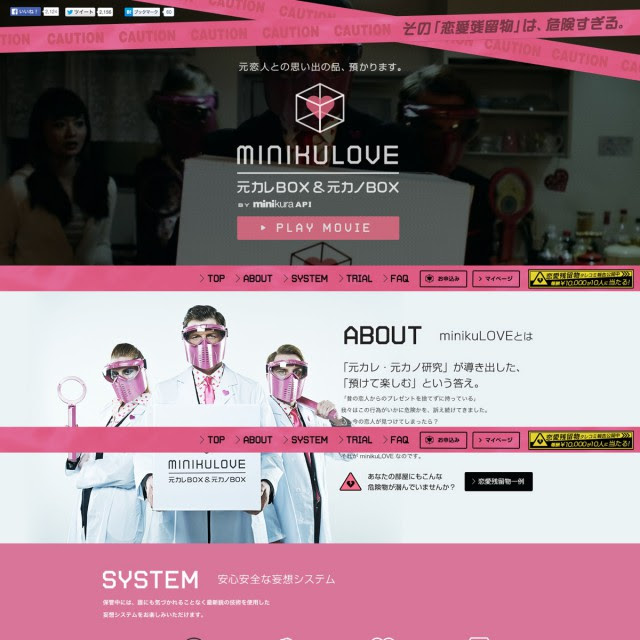 色がピンクのwebデザイン参考サイト一覧 Webデザインギャラリー