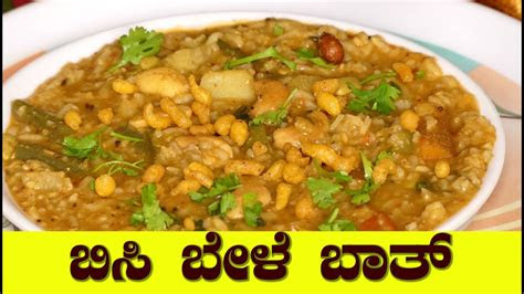 south indian food recipes  kannada language food
