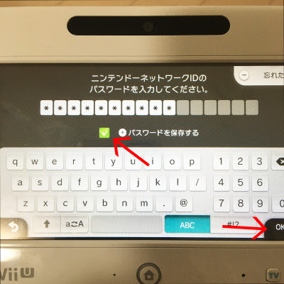 Wii Uをはじめるときに入力するニンテンドーネットワークidのパスワード入力をキャンセルする方法 まめおのまとめ