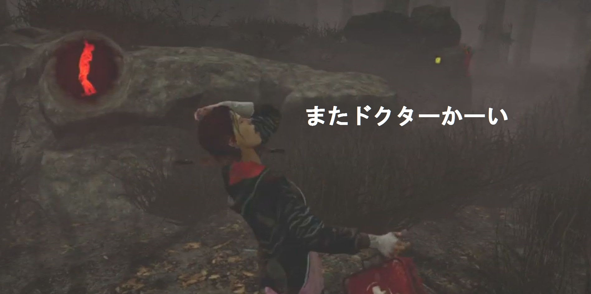 Dbd ドクターが強すぎて手も足も出ないので対処法を整理
