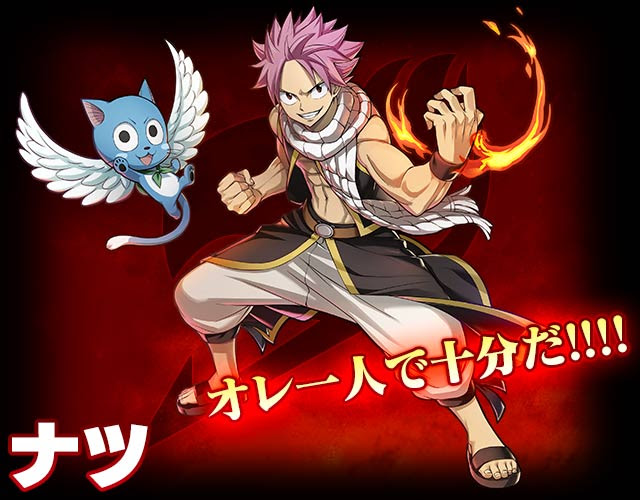 召喚圖板 Fairy Tail 將於近期展開合作 Ok的創作 巴哈姆特
