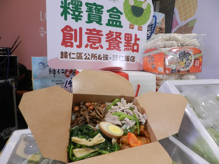 期待又期待 2020歸仁釋迦節 將於8月9日在歸仁仁壽宮廟埕熱鬧登場 | 復興里網-分類新聞 | 雲端村里網