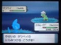 ポケモン プラチナ タツベ��� 261538-ポケモン プラチナ タツベイ 進化