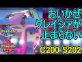 [最も欲しかった] ポケモン 追い風 延長 323770