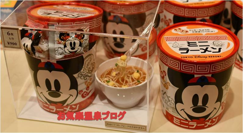 安い順 ディズニーリゾートのお土産21年春 お食事 お茶編 お気楽温泉ブログ２