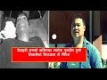 news report about durga tiwari ..