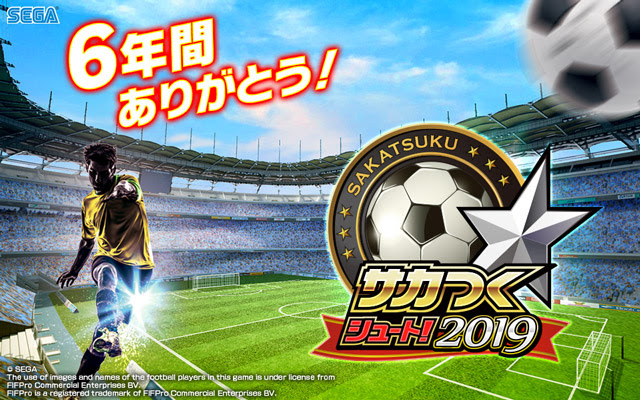 公式 サカつくシュート スマホで本格サッカーゲームアプリ 基本無料