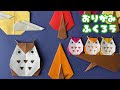 [ベスト] ふくろう 折り紙 簡単 155626