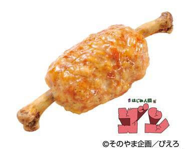 あのマンガ肉がやってくる ギャートルズ のお肉 2月25日に米久から発売 ガベージニュース Pn