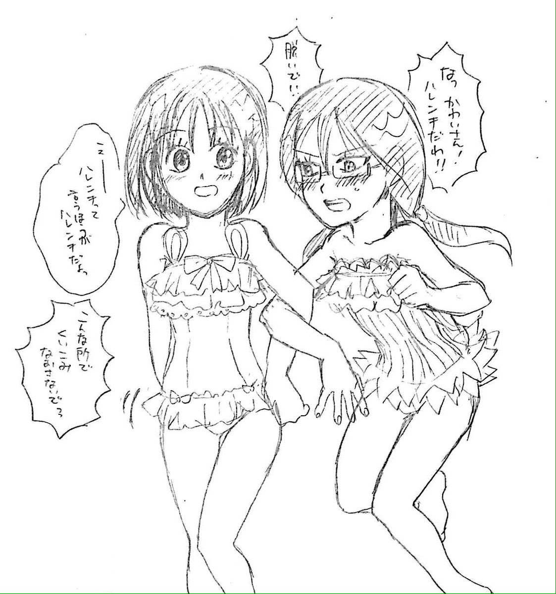 えだまめ Edmm 17年4月14日のツイート ツイセーブ