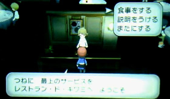 ポケモンxy レベル上げで効率が良いオススメの経験値稼ぎ場所はどこ ポケモン剣盾 ソードシールド 攻略 最新情報 Pokemon Times