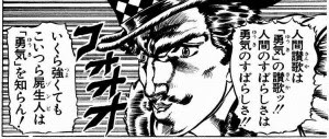 ジョジョ好き必見 熱くて泣ける思わず言いたくなる名セリフ集ｯ 泣けルーム