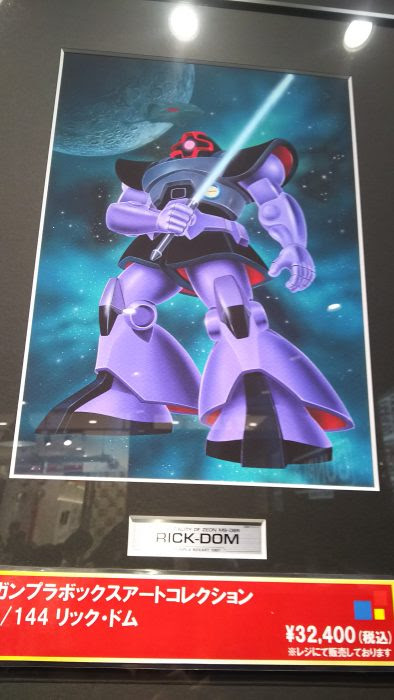 魚拓 ガンプラの箱絵も銃規制の関係で海外展開用に修正されるという話題 Gundam Log ガンダムまとめブログ