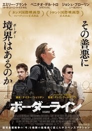 ボーダーライン 映画 無料 日本語 オンライン ストリーミング .jp 2015