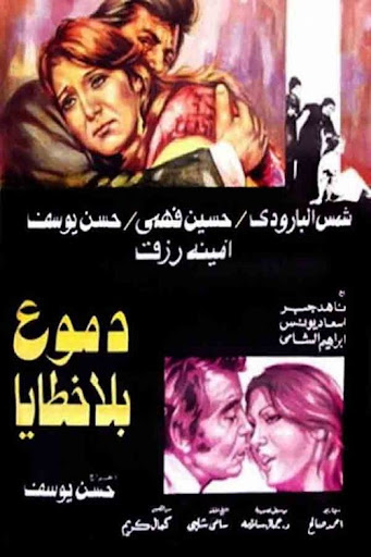 صورة