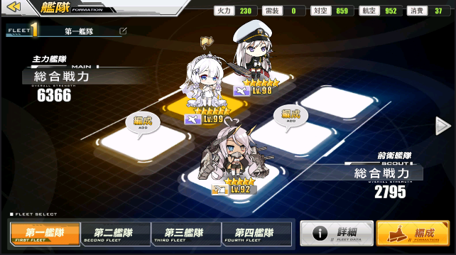 アズレン オススメのレベリングの仕方について アズールレーン レベル上げ どこかの誰かの日々