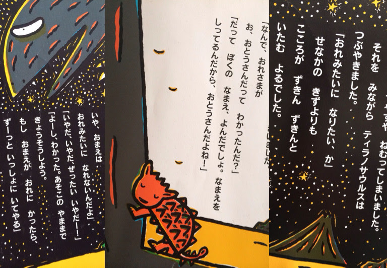 ヅ おまえうまそうだな 13 11 22