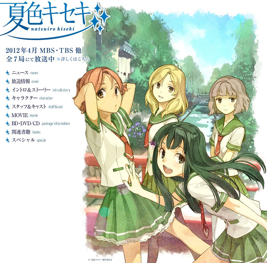 12年04月 06月番の簡介
