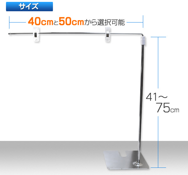 背景スタンド 商品を美しく撮影できる撮影用背景ミニスタンド 背景紙 別売り をセットすることで 美しく魅力のある写真へと変化させます クリップに 背景紙を留めるだけの簡単セッティング 白い紙を使えば 画像切り抜きにも便利です 横幅は