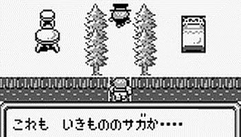 悲報 サガシリーズ 名言が二つしか無い 未分類