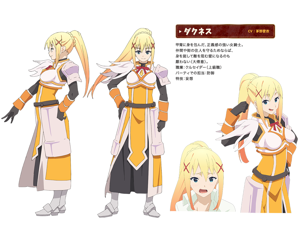 まとめ このすばの独特な面白は キャラの誇張した感情表現にあった アニメ この素晴らしい世界に祝福を 各キャラごとの起動哀楽シーンをまとめてみた カテゴリ アニメ情報 アニメレビュー 感想 Appsplay アップスプレイ O