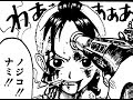 √ one piece ベル メール 444516
